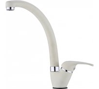 Кухонный Смеситель EMAR 3013.11 Цитрин