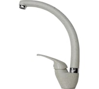 Кухонный Смеситель EMAR 3013.2 Топаз