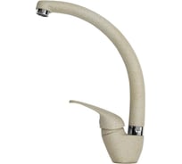 Кухонный Смеситель EMAR 3013.3 Кварц