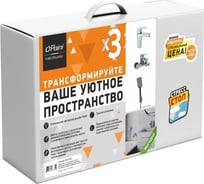 Комплект смесителей Viva Style 3в1 Paini для раковины и ванны с душевым набором, хром P4CRSET3