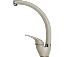 Кухонный Смеситель EMAR 3013.4 Берилл