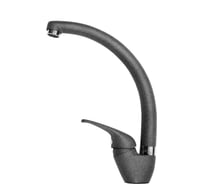 Кухонный Смеситель EMAR 3013.7 Антрацит