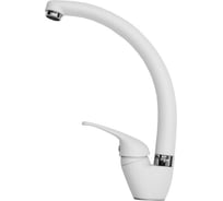 Кухонный Смеситель EMAR 3013.5 Агат