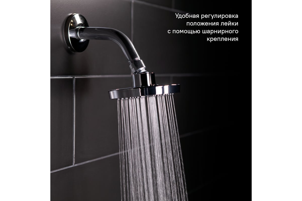 Душевая верхняя насадка IDDIS круглая, хром, мини 008MINPi64 - выгодная ...