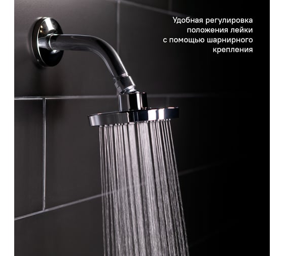 Душевая верхняя насадка IDDIS круглая, хром, мини 008MINPi64