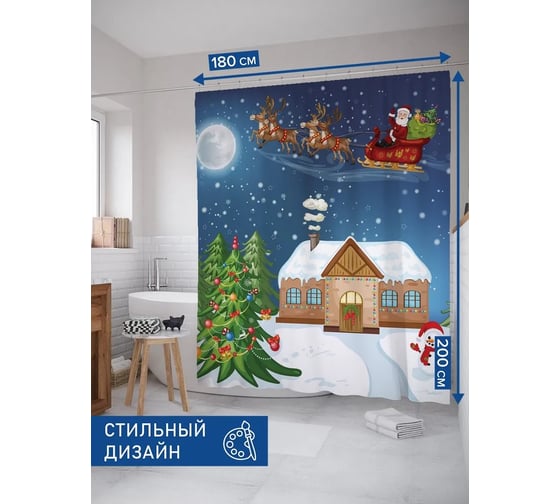 Фотоштора в ванную JOYARTY МУЛЬТИ 180x200 sc_378610 1
