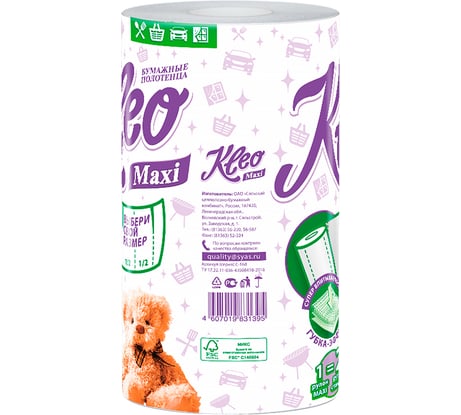 Бумажные полотенца Мягкий знак Kleo 2 слоя, 1 рулон 38695 С168