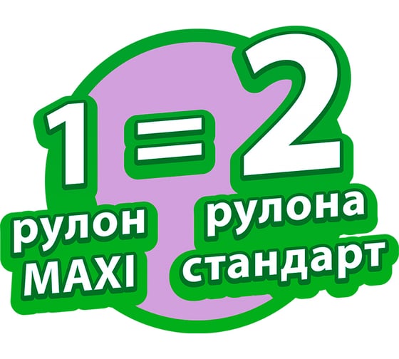 Бумажные полотенца Мягкий знак Kleo 2 слоя, 1 рулон 38695 С168