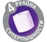 Туалетная бумага Kleo 4 слоя, 4 рулона С200 4
