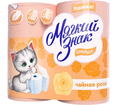Туалетная бумага Мягкий знак Сomfort, аромат Чайная роза, 2 слоя, 4 рулона С94