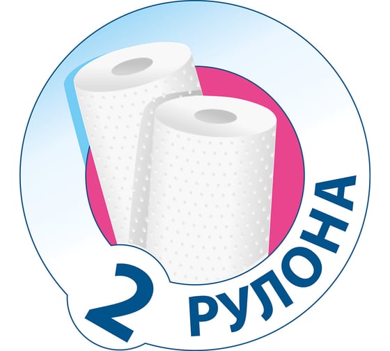 Бумажные салфетки Kleo рулонные, 3 слоя, 1 пачка С198