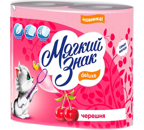 Туалетная бумага Мягкий знак Deluxe аромат Черешня, 2 слоя, 4 рулона С117