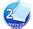 Туалетная бумага Мягкий знак Deluxe аромат Черешня, 2 слоя, 4 рулона С117 8