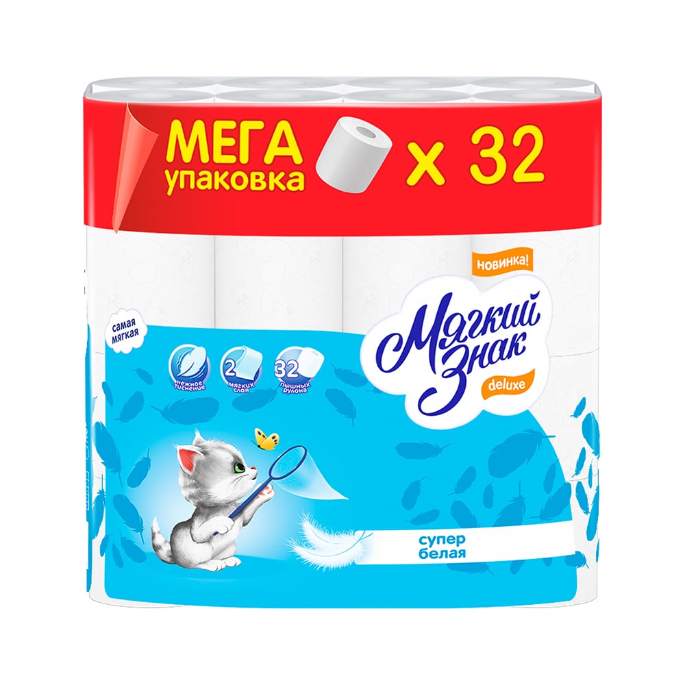 Туалетная бумага Мягкий знак Deluxe, 2 слоя, 32 рулона с167 - выгодная ...