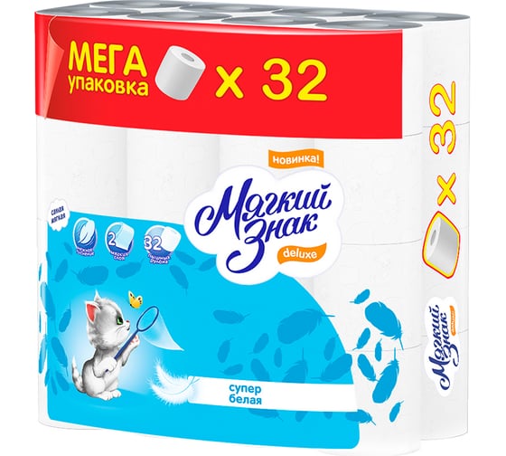 Туалетная бумага Мягкий знак Deluxe, 2 слоя, 32 рулона с167