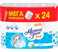 Туалетная бумага Мягкий знак Сomfort, 2 слоя, 24 рулонов с144