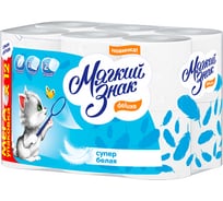 Туалетная бумага Мягкий знак Deluxe, 2 слоя, 12 рулона с103