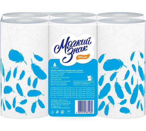 Туалетная бумага Мягкий знак Deluxe, 2 слоя, 12 рулона с103