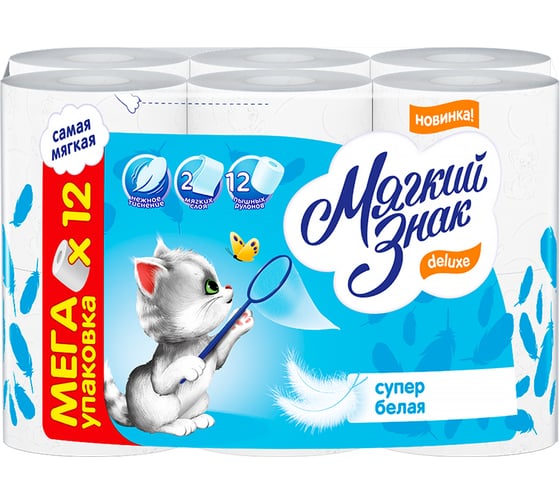 Туалетная бумага Мягкий знак Deluxe, 2 слоя, 12 рулона с103