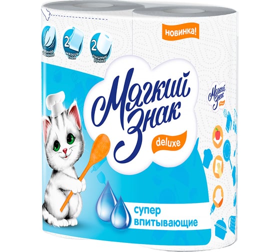 Полотенца бумажные Мягкий знак Deluxe, 2 слоя, 2 рулона С40