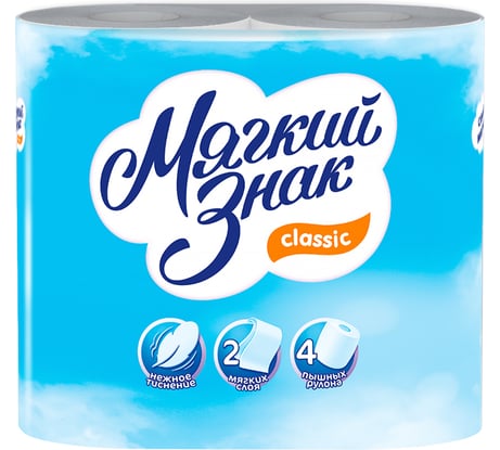 Туалетная бумага Мягкий знак Classic, 2 слоя, 4 рулона С90