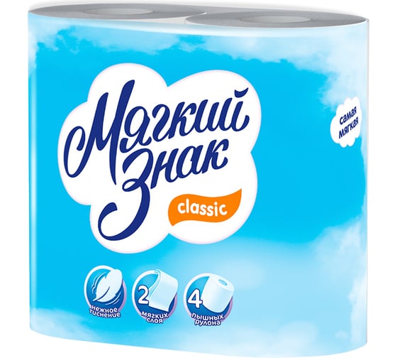 Туалетная бумага Мягкий знак Classic, 2 слоя, 4 рулона С90
