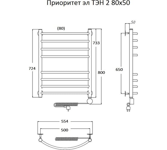 Электрический полотенцесушитель Тругор 2 80 50 ЛЦ2 Приоритет2/элТЭН8050