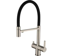 Смеситель кухонный Oulin OL - 8024 Satin