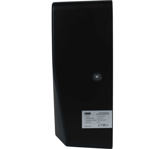 Электросушилка для рук BXG JET-3500D UV 1750511
