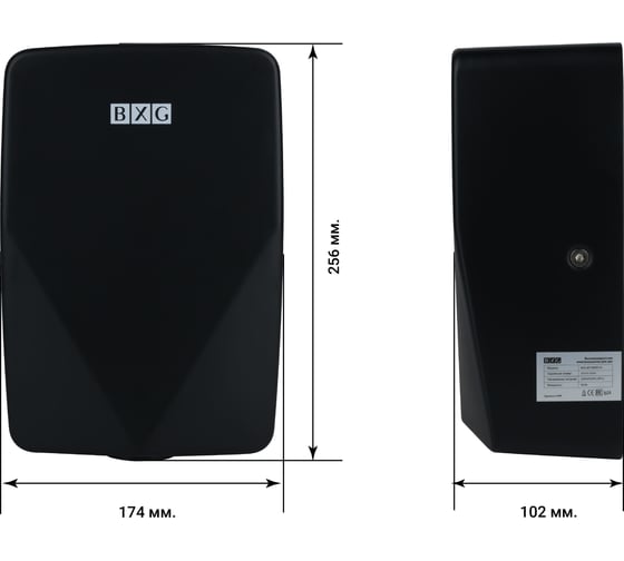 Электросушилка для рук BXG JET-3500D UV 1750511