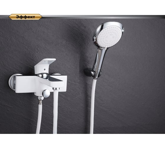 Смеситель для ванны D&K DA1433216