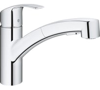 Однорычажный смеситель для мойки с выдвижным изливом Grohe Eurosmart 2015 низкий излив 30305000