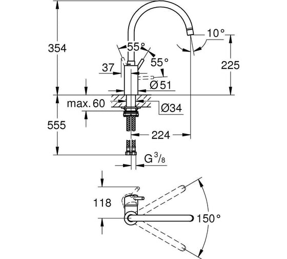 Однорычажный смеситель для мойки Grohe Concetto New с высоким изливом 32661DC3