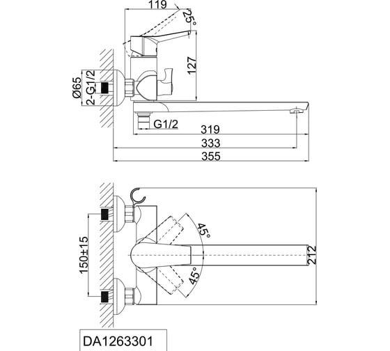 Смеситель для ванны D&K DA1263301