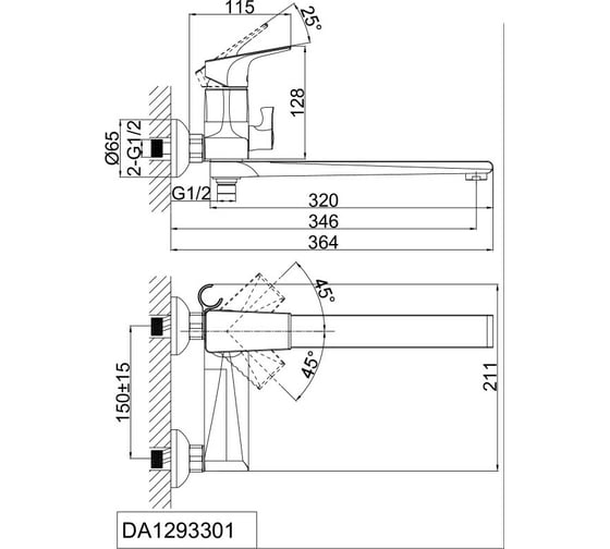 Смеситель для ванны D&K DA1293301