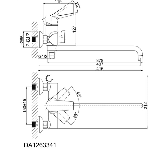 Смеситель для ванны D&K DA1263341