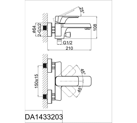 Смеситель для ванны D&K DA1433213