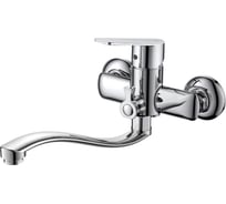 Смеситель для ванны D&K DA1323341