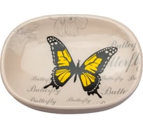 Мыльница Рыжий кот Бабочки SD-FLY керамика 002791