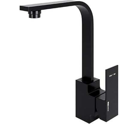 Смеситель для кухни WasserKRAFT латунь Abens 2007