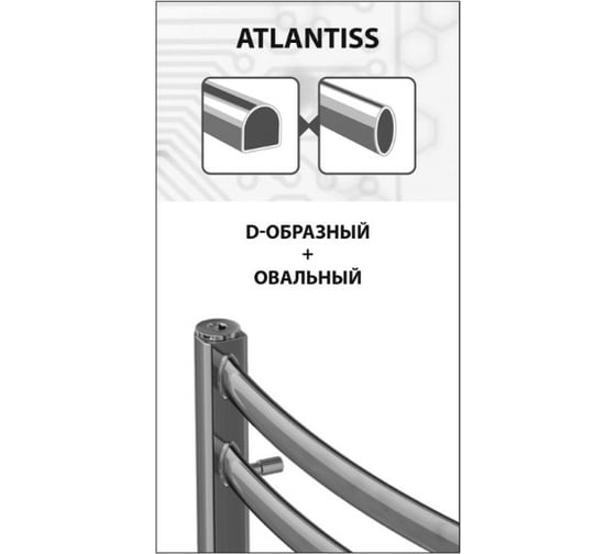Электрический полотенцесушитель Lemark Atlantiss П10 500x800, левый/правый LM32810REBL