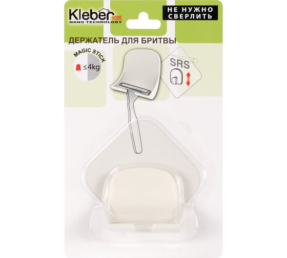 Держатель для бритвы Kleber kle-hm055