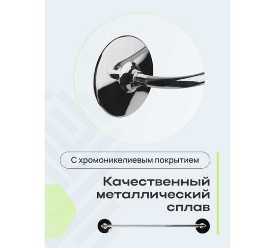 Держатель для полотенец Kleber 40 см на клейкой ленте KLE-008