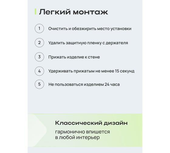 Держатель для полотенец Kleber 40 см на клейкой ленте KLE-008