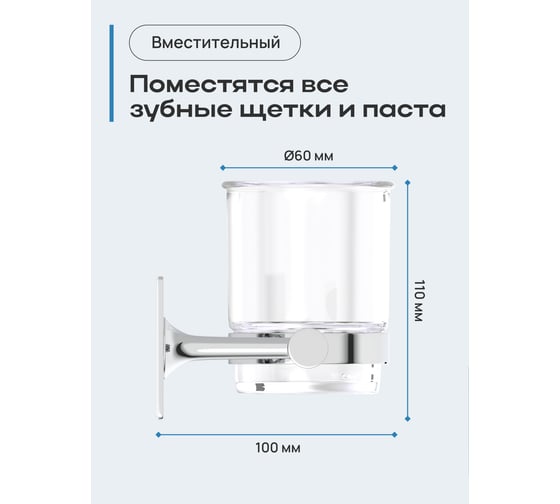 Держатель стакана для ванной Kleber одинарный Expert KLE-EX044