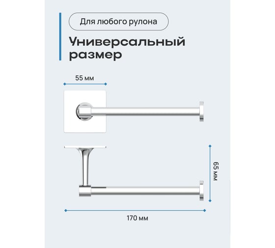 Держатель туалетной бумаги Kleber без крышки Expert KLE-EX016