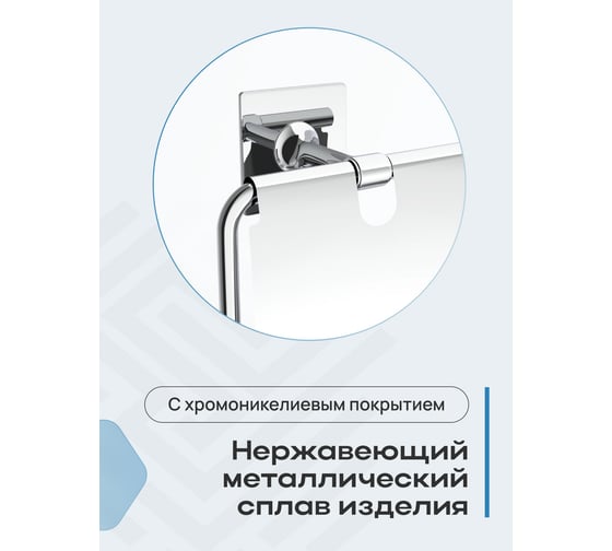 Держатель туалетной бумаги Kleber с крышкой Expert KLE-EX015