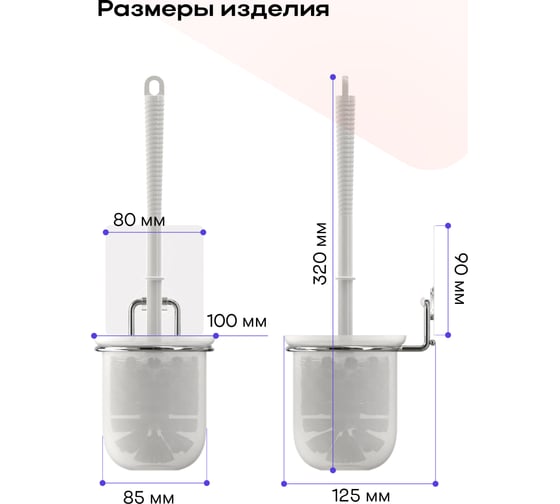 Ершик для унитаза Kleber настенный на силиконовом креплении пластиковый Lite KLE-LT020
