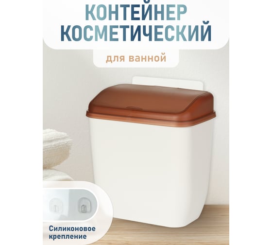 Косметический контейнер Kleber kle-hm033