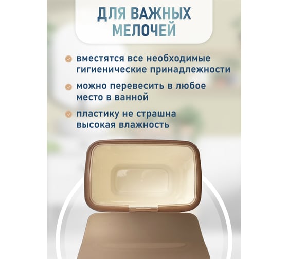 Косметический контейнер Kleber kle-hm033